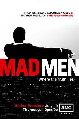 廣告狂人 第一季 Mad Men Season 1