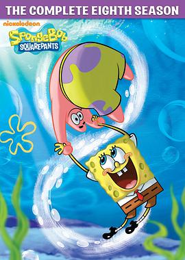 海綿寶寶 第八季 Spongebob Squarepants Season 8