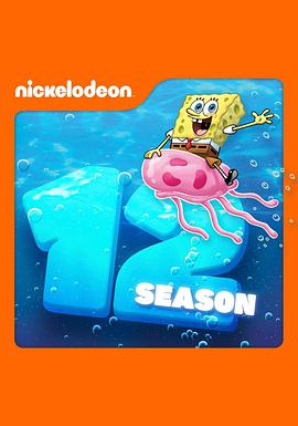 海綿寶寶 第十二季 Spongebob Squarepants Season 12