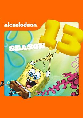 海綿寶寶 第十三季 Spongebob Squarepants Season 13