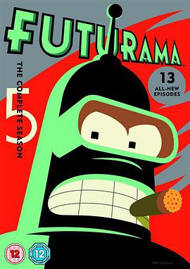 飛出個未來 第五季 Futurama Season 5