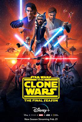 星球大戰：克隆人戰爭 第七季 Star Wars: The Clone Wars Season 7