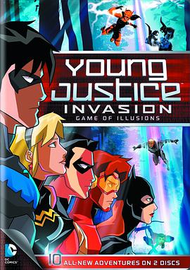 少年正義聯盟 第二季 Young Justice: Invasion Season 2