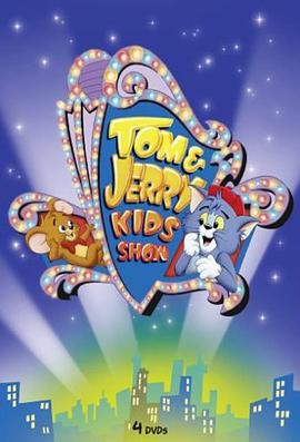 Q版貓和老鼠 Tom and Jerry Kids Show