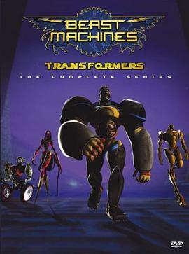 變形金剛：猛獸俠 第二季 Beast Machines: Transformers Season 2