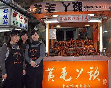 文化路夜市 Wenhua Road  Night Market