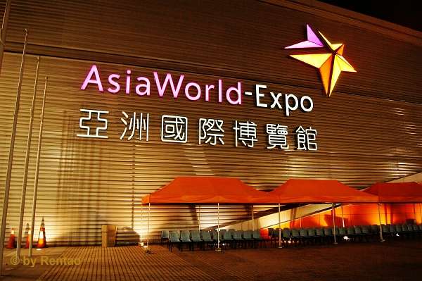 亞洲國際博覽館 Asia World-Expo