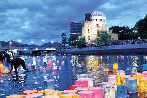 廣島市 Hiroshima