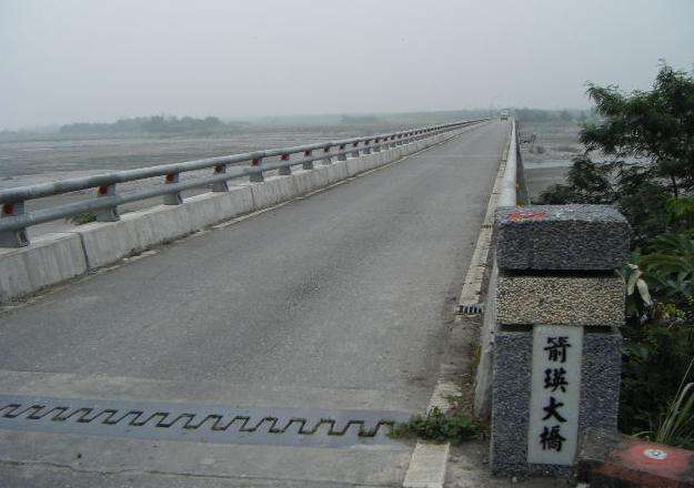 箭瑛大橋 Jianying Bridge
