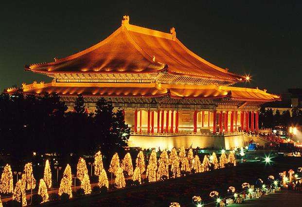 臺灣中正文化中心 National Chiang Kai Shek Cultural Center