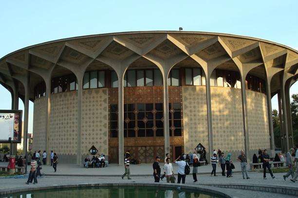 德黑蘭城市劇院 Tehran City Theater