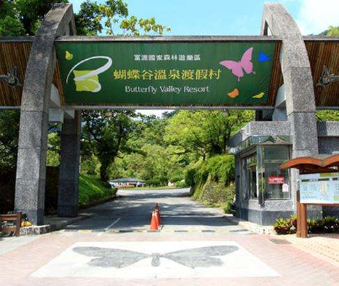 富源森林遊樂區 Fuyuan National Forest Recreation Area