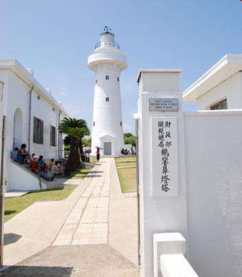 鵝鑾鼻燈塔 Eluanbi Lighthouse