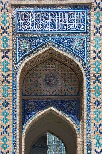 處在文化十字路口的撒馬爾罕城 Samarkand – Crossroads of Cultures