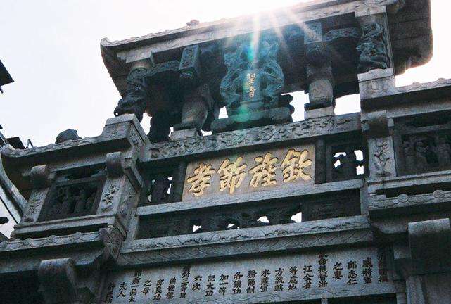 邱良功母節孝坊 Qiu Lian-gung's Mother Chastity Arch
