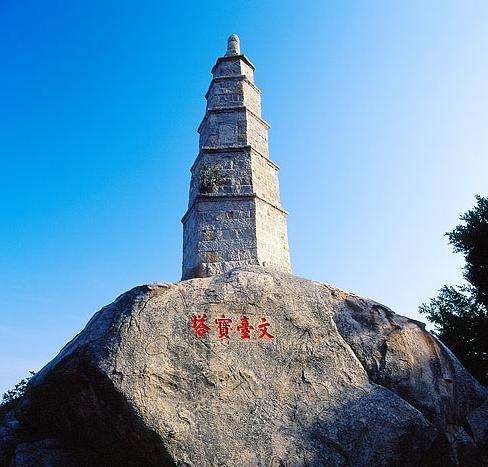 文台寶塔 Wentai Tower