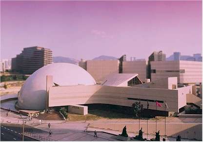 香港太空館 Hong Kong Space Museum