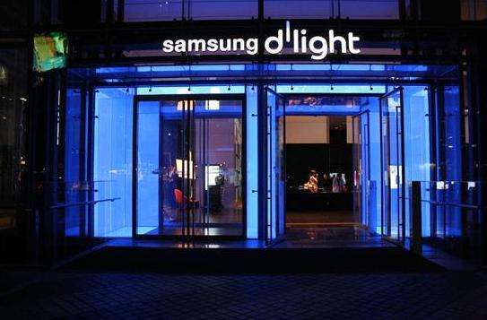 三星電子宣傳館d’light Samsung d’light
