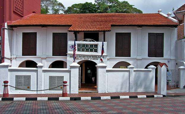 麻六甲郵票博物館 Malacca Stamp Museum