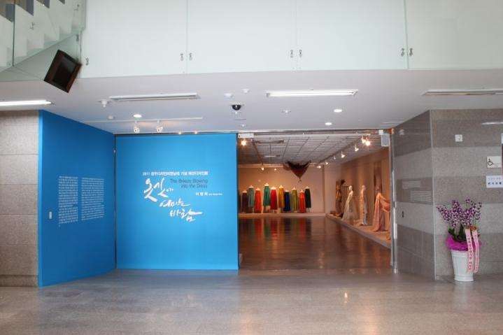 光州惠特尼美術展展示館 Gwangju Biennale