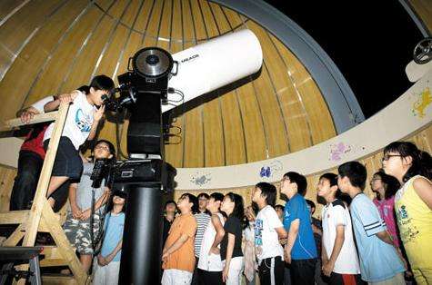 盆唐兒童天文臺 Pentung Children Observatory
