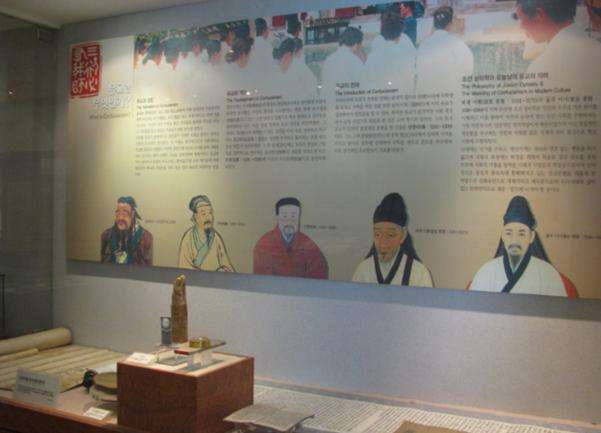 聞慶儒教文化館 Mungyeong Yugyo Cultural Museum