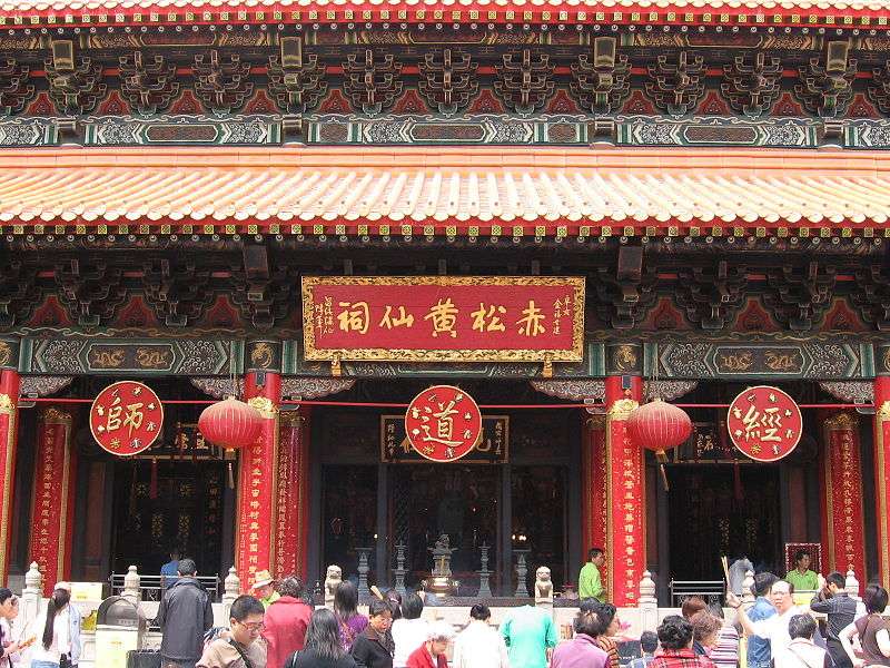黃大仙祠 Wong Tai Sin Temple