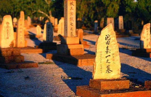 日本人墓地 Japanese Cemetery