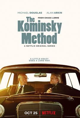 柯明斯基理論 第二季 The Kominsky Method Season 2