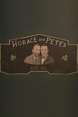 百年酒館 Horace and Pete