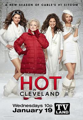 燃情克利夫蘭  第二季 Hot in Cleveland Season 2