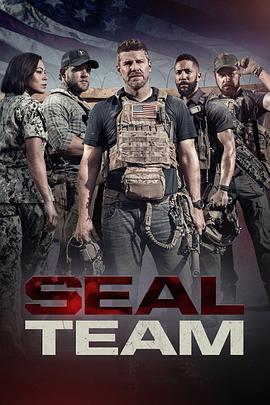 海豹突擊隊 第五季 SEAL Team Season 5