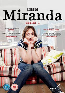 米蘭達 第一季 Miranda Season 1