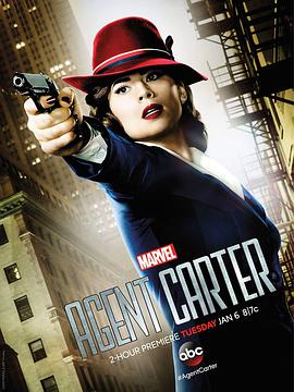 特工卡特 第一季 Agent Carter Season 1