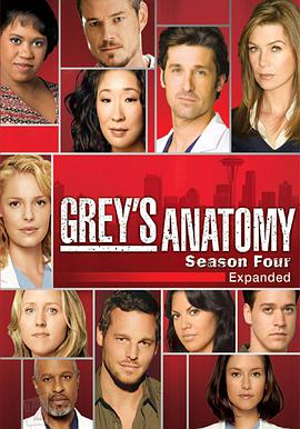實習醫生格蕾  第四季 Grey's Anatomy Season 4