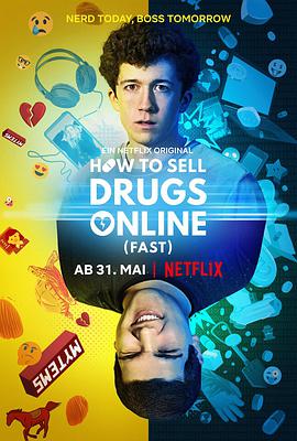 如何在網上賣迷幻藥 第一季 How to Sell Drugs Online Fast Season 1