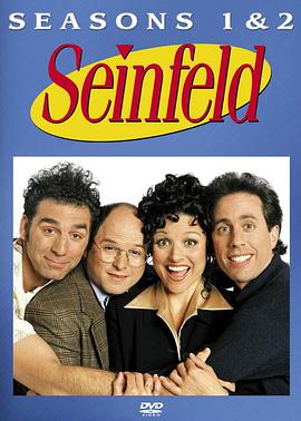 宋飛正傳 第二季 Seinfeld Season 2