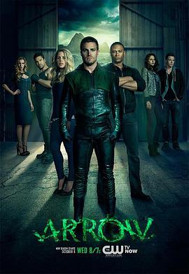 綠箭俠 第二季 Arrow Season 2