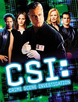 犯罪現場調查 第一季 CSI: Crime Scene Investigation Season 1