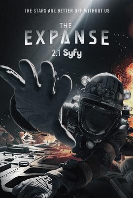 蒼穹浩瀚 第二季 The Expanse Season 2