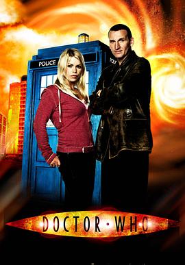 神秘博士 第一季 Doctor Who Season 1