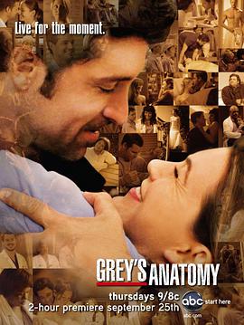 實習醫生格蕾 第五季 Grey's Anatomy Season 5