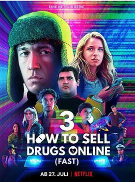 如何在網上賣迷幻藥 第三季 How to Sell Drugs Online Fast Season 3