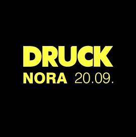壓力 第五季 DRUCK Die Serie Season 5