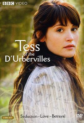 德伯傢的苔絲 Tess of the D'Urbervilles