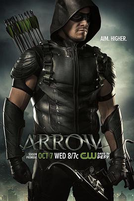 綠箭俠 第四季 Arrow Season 4