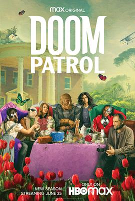 末日巡邏隊 第二季 Doom Patrol Season 2