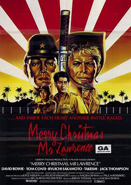 戰場上的快樂聖誕 Merry Christmas Mr. Lawrence