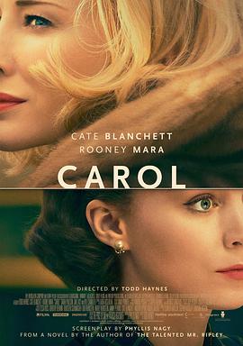 卡羅爾 Carol