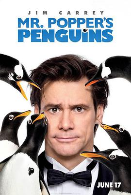 波普先生的企鵝 Mr. Popper's Penguins